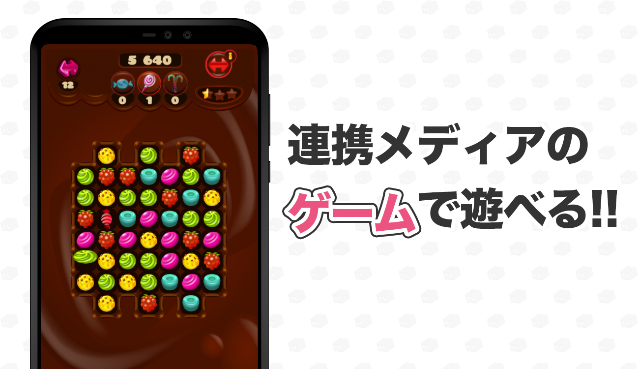 スクリーンショット画像 1